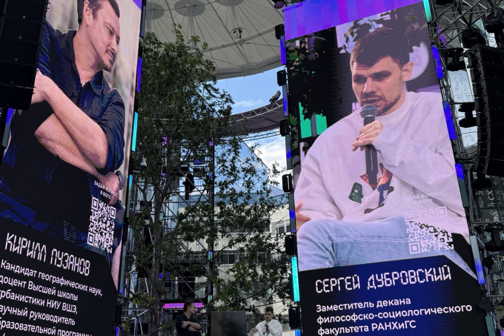 Москва_2030_2 copy.jpg