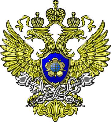 Росфинмониторинг