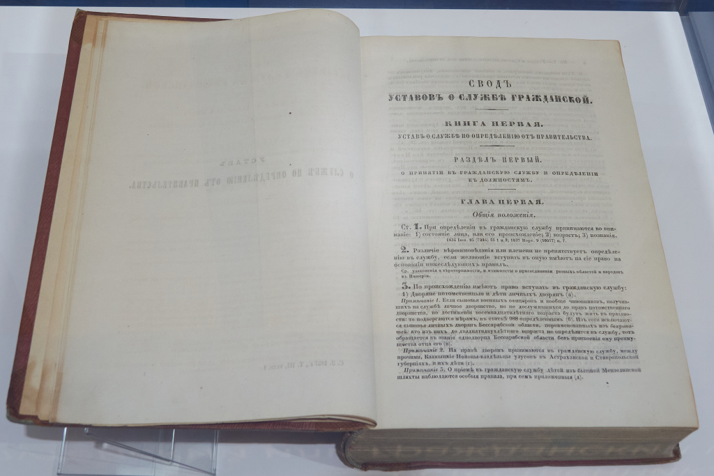 2026 история госслужбы фото Павел Сухов DSCN8183.jpg