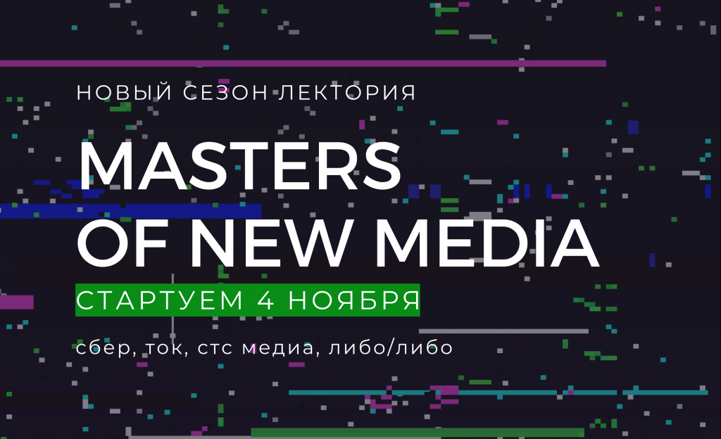 новый сезон.png новый сезон.png