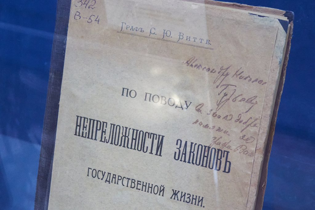 2026 история госслужбы фото Павел Сухов DSCN8187.jpg