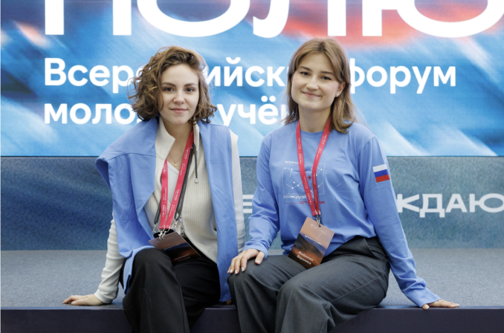 полюс.png