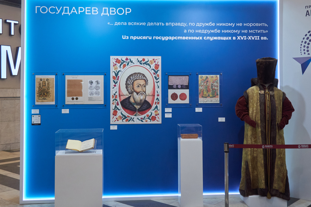 2026 история госслужбы фото Павел Сухов DSCN8154.jpg