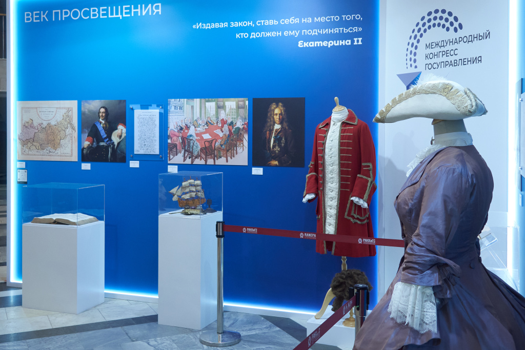 2026 история госслужбы фото Павел Сухов DSCN8150.jpg