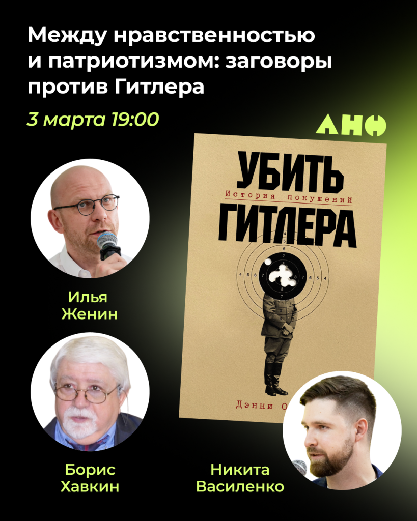 женин анонс 2.png женин анонс 2.png