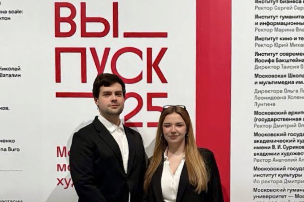 выпуск 25 3.jpeg