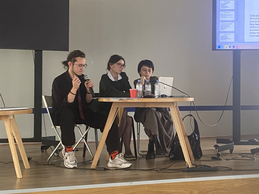 конф. лингв. Unknown-1.jpg