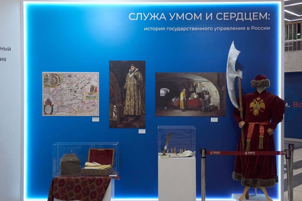 2026 история госслужбы фото Павел Сухов DSCN8155.jpg