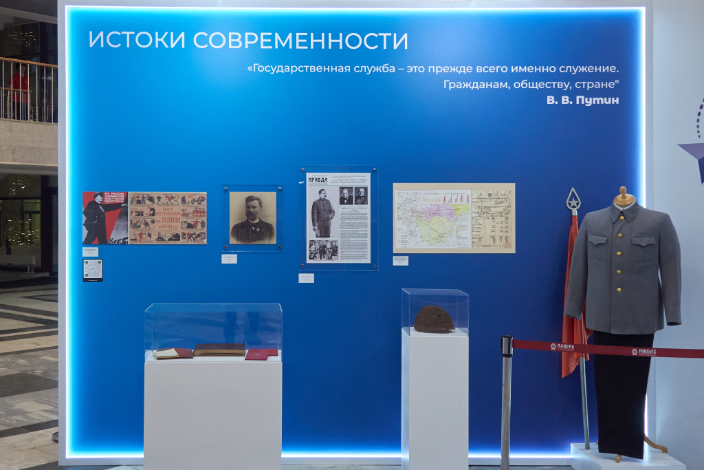 2026 история госслужбы фото Павел Сухов DSCN8161.jpg