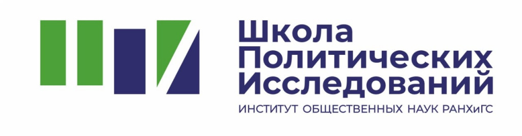 Логотип ШПИ.jpeg Логотип ШПИ.jpeg