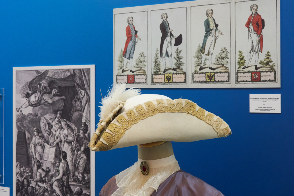 2026 история госслужбы фото Павел Сухов DSCN8188.jpg