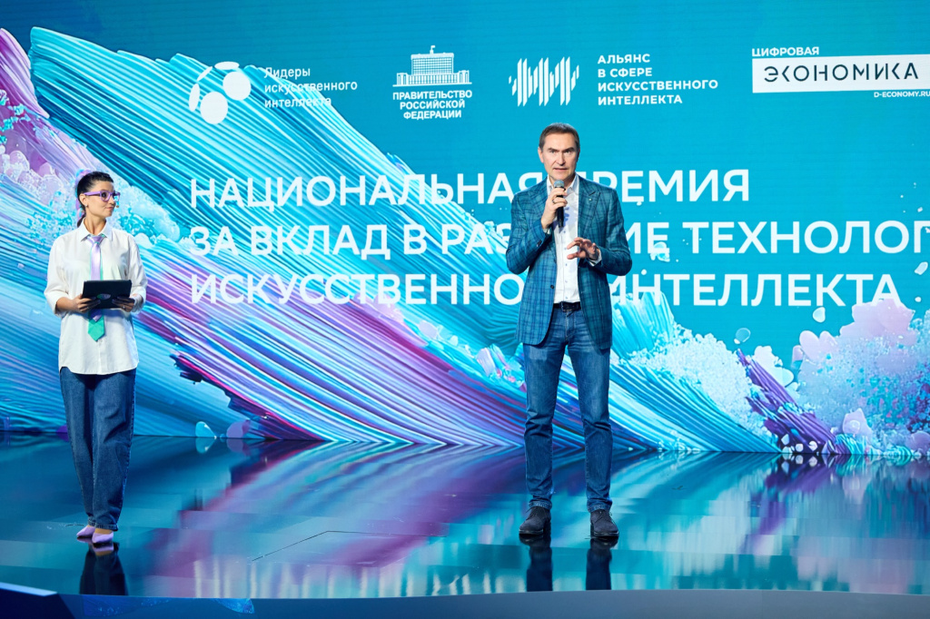 лидеры ии 18-38-54_STP_0075.jpg