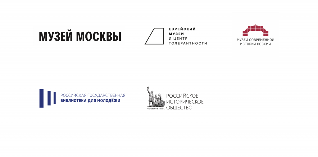 Логотипы партнеров ЦПИ и ПОИ (4).png