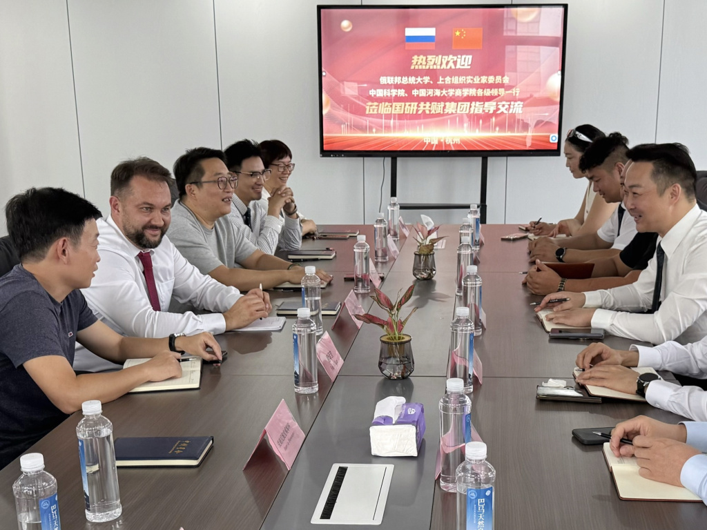 Китай Голосов 1.jpg