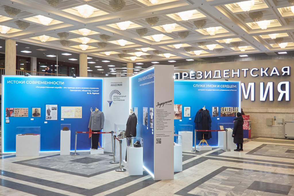 2026 история госслужбы фото Павел Сухов DSCN8210.jpg