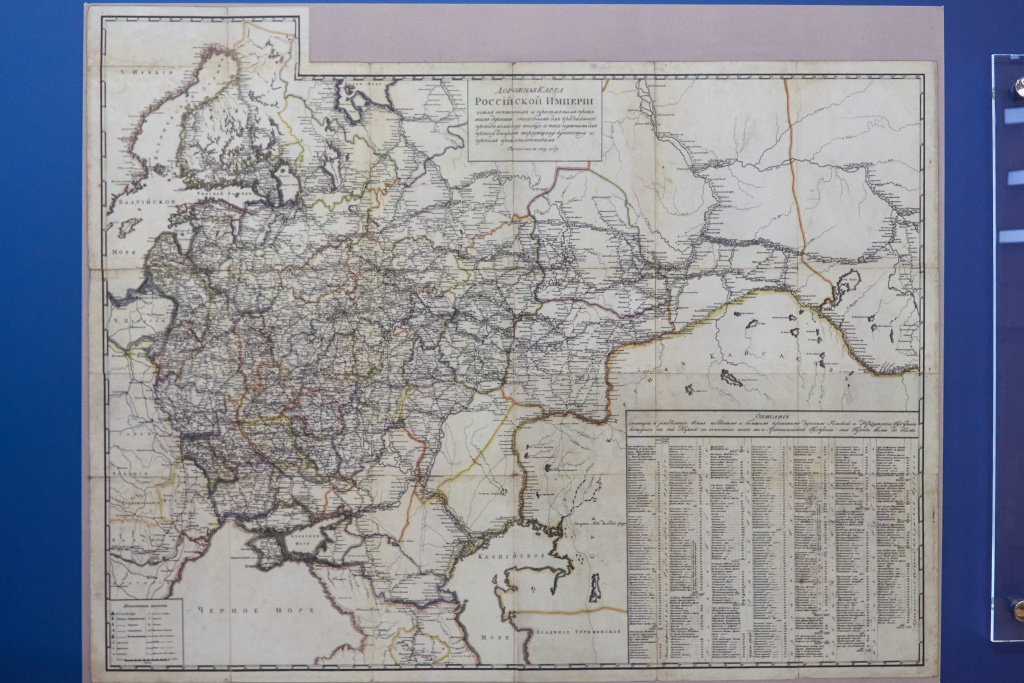 2026 история госслужбы фото Павел Сухов DSCN8189.jpg