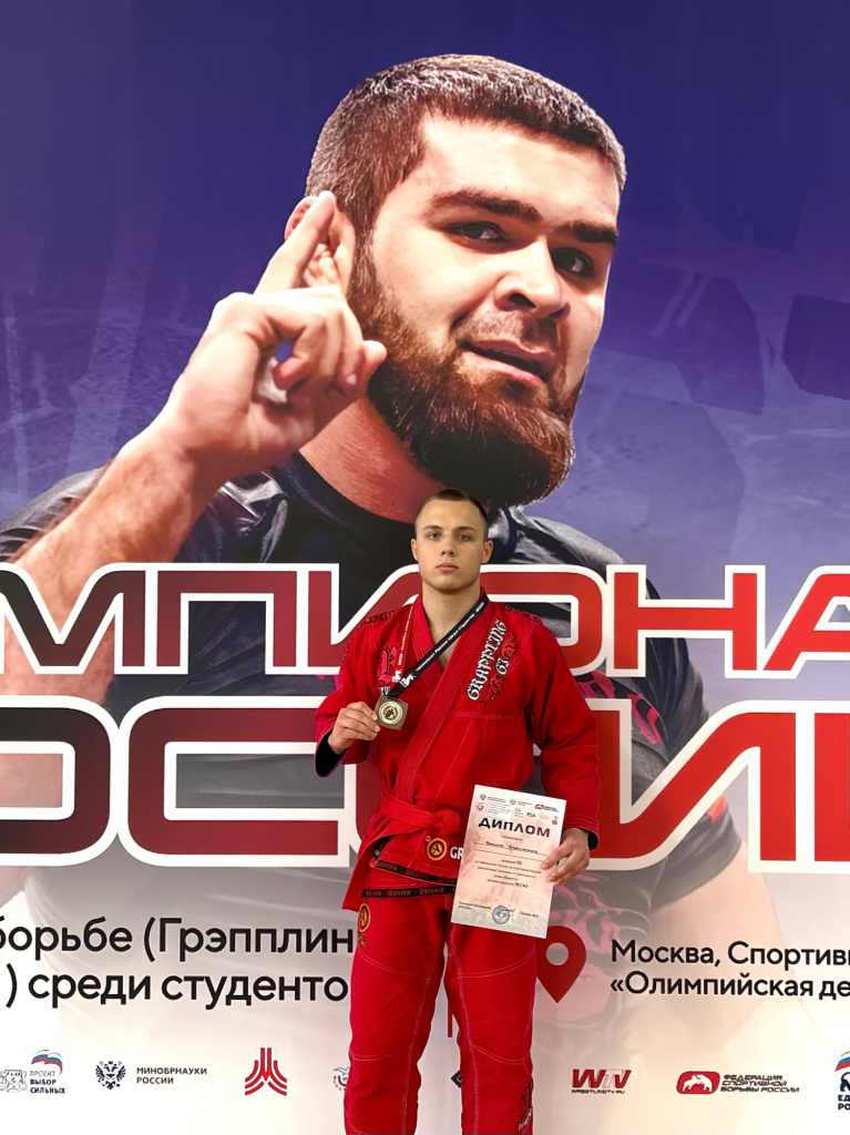 Куржонков Максим 1.jpeg