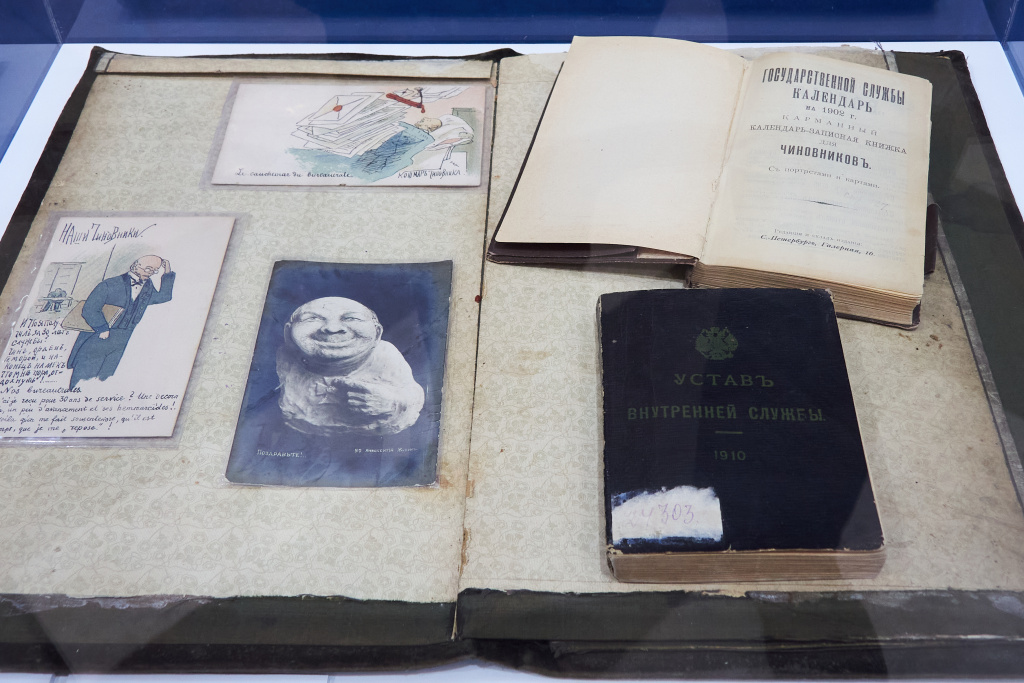 2026 история госслужбы фото Павел Сухов DSCN8179.jpg