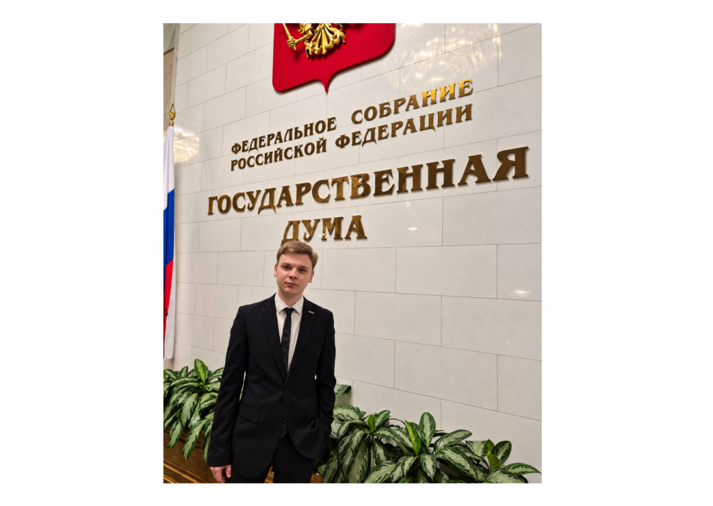 Тупиков.png