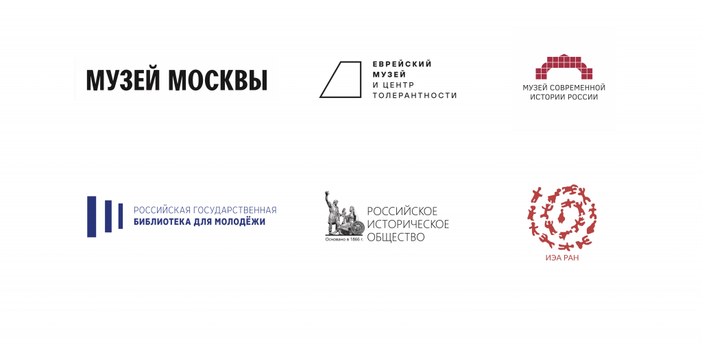 Логотипы партнеров ЦПИ и ПОИ.png