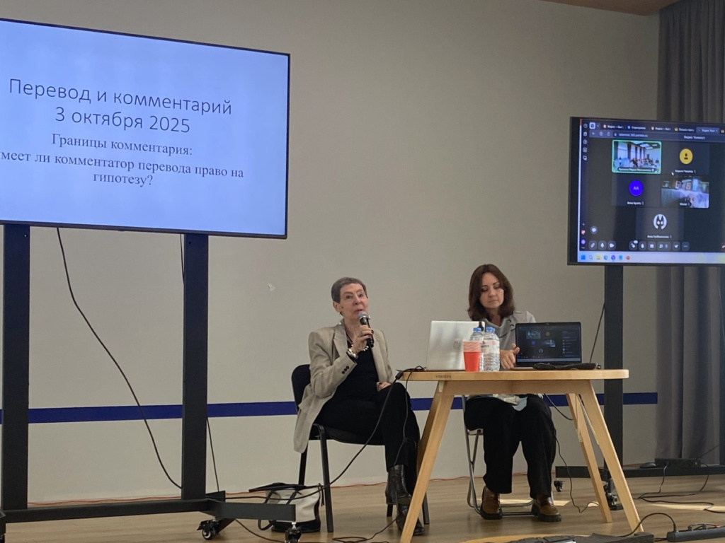 конф. лингв. IMG_9277.jpg