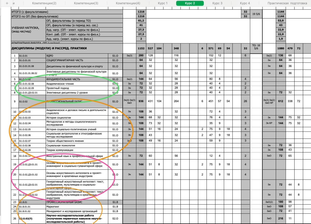 Снимок 25.03.2026 в&nbsp;10.40.jpg