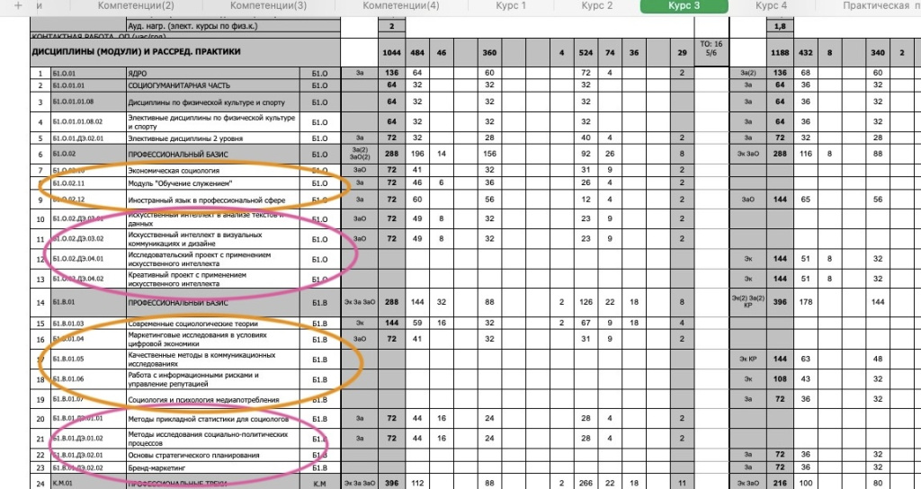 Снимок 25.03.2026 в&nbsp;10.50 3.jpg