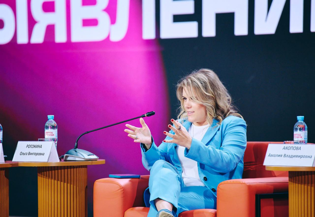 Ольга Рогожина.jpg