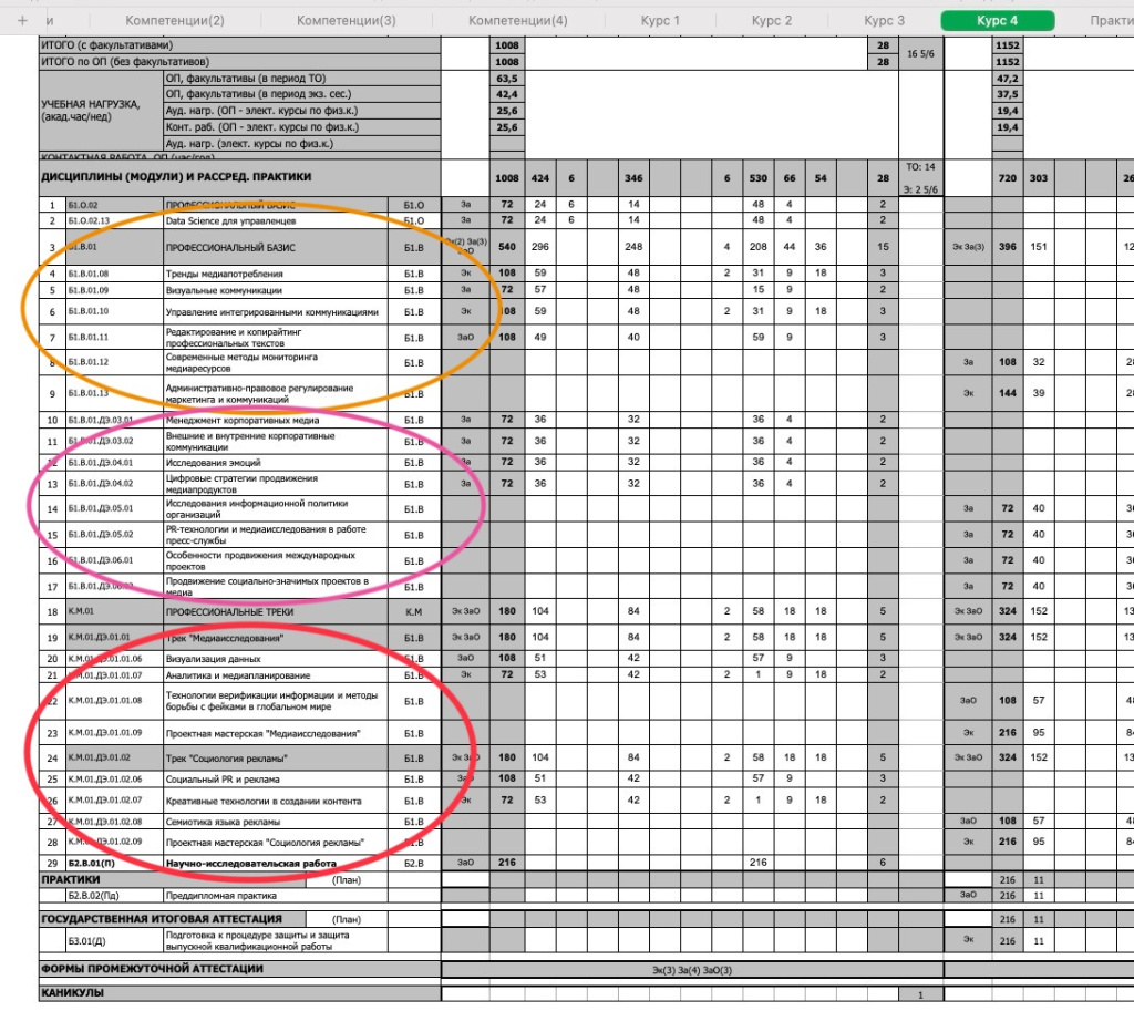 Снимок 25.03.2026 в&nbsp;10.59.jpg
