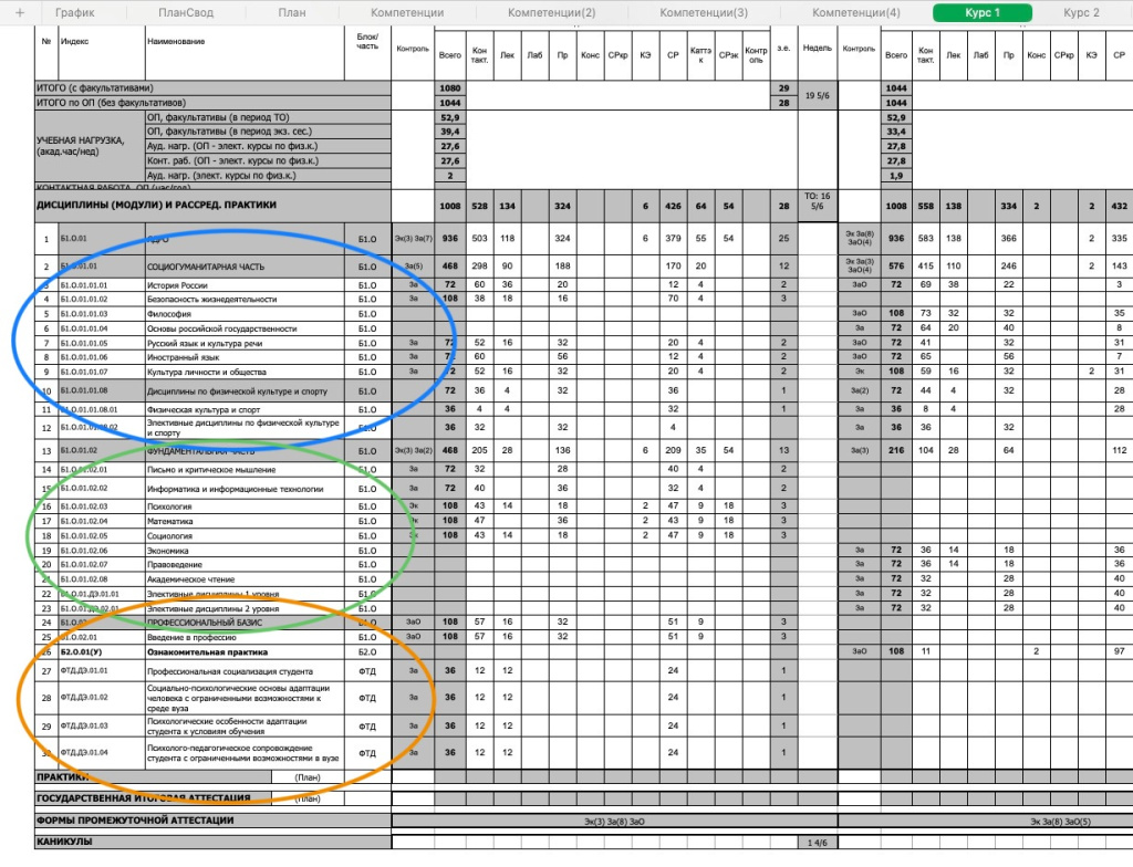 Снимок 25.03.2026 в&nbsp;10.32.jpg