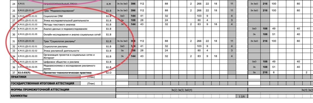 Снимок 25.03.2026 в&nbsp;10.50 2.jpg