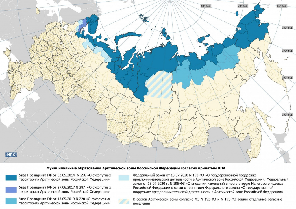 Карта муниципальных образований Арктической зоны РФ.jpg
