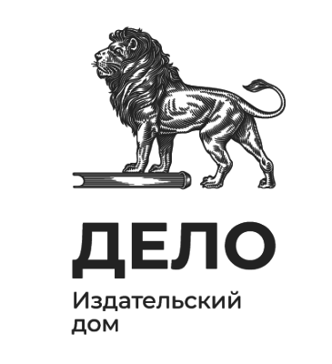 Дело