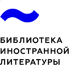 Библиотека РУДОМИНО