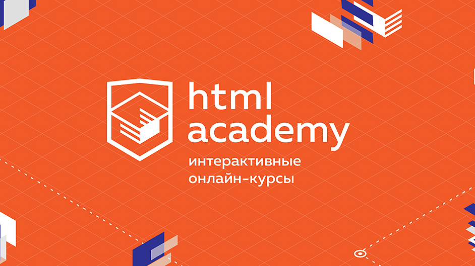 Html academy проект глейси